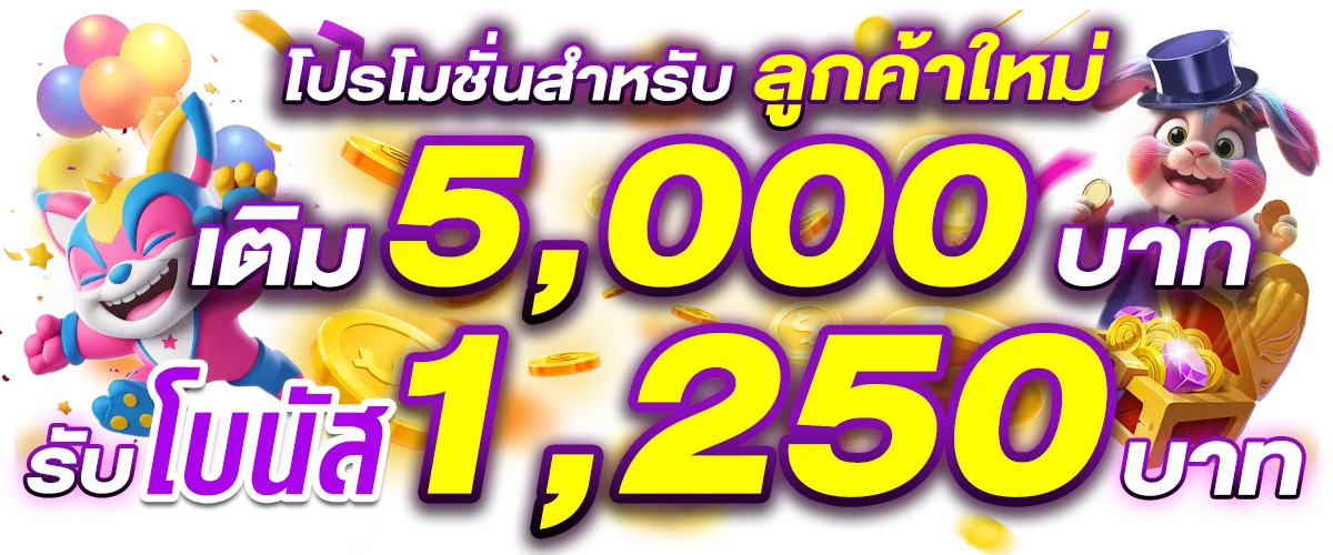 สถิติ หวยยี่กี ออก บ่อย